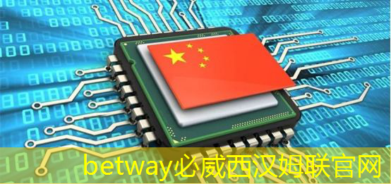 betway必威西汉姆联官网:集成纸基微流芯片传感器的隐形眼镜用于泪液原位分析 betway必威西汉姆联官网:集成纸基微流芯片传感器的隐形眼镜用于泪液原位分析