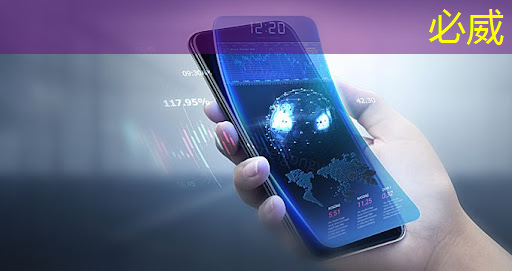 betway必威中国官方网站：《人工智能芯片技术白皮书（2018）》发布（附下载）