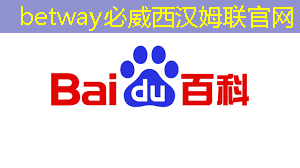 betway必威西汉姆联官网：直播预告：一芯多屏趋势下，智能座舱芯片的创新与应用