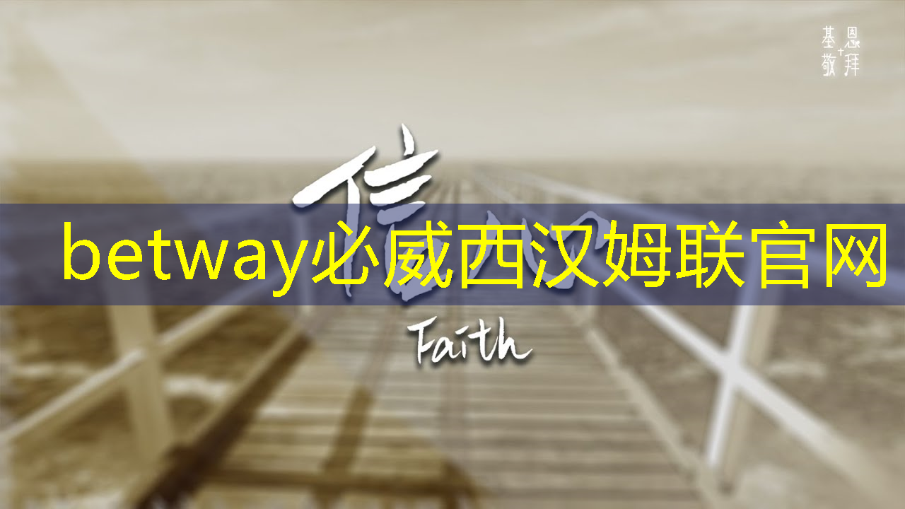 必威：AI芯片ASIC领域深度解析！A股市场博通级潜力股大揭秘！