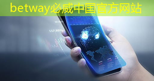 betway必威中国官方网站:日经:拆解荣耀手机,美国芯片取代中国芯片。。。 betway必威中国官方网站:日经:拆解荣耀手机,美国芯片取代中国芯片。。。