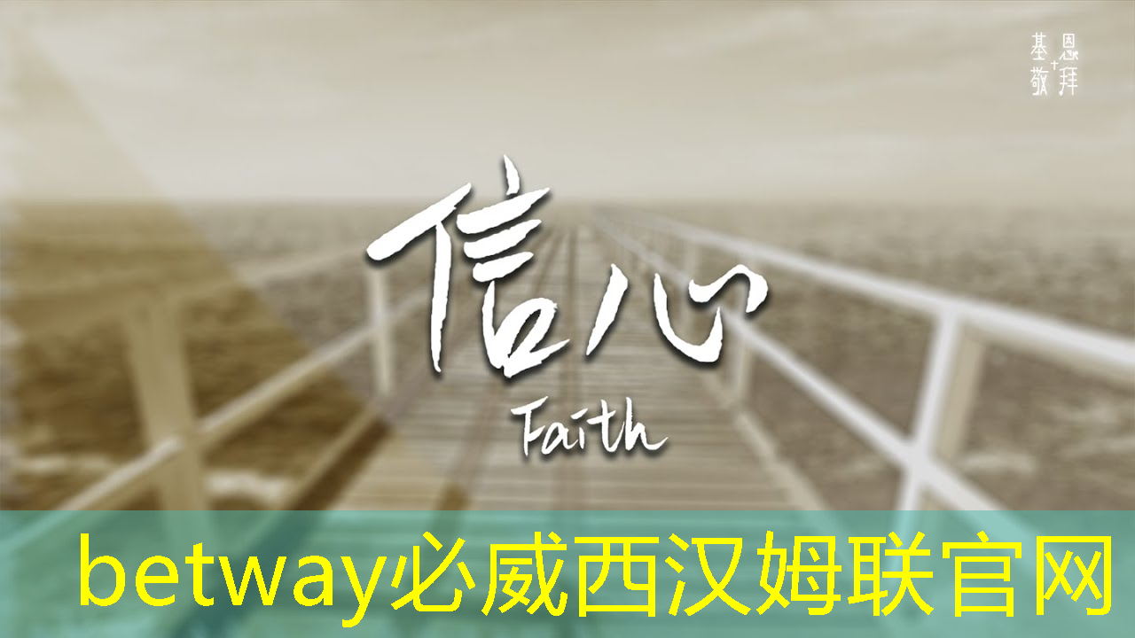 betway必威西汉姆联官网:半导体芯片,5家优质企业 betway必威西汉姆联官网:半导体芯片,5家优质企业
