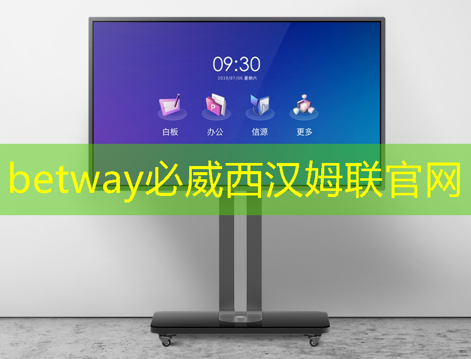 必威:直播预告:一芯多屏趋势下,智能座舱芯片的创新与应用 必威:直播预告:一芯多屏趋势下,智能座舱芯片的创新与应用