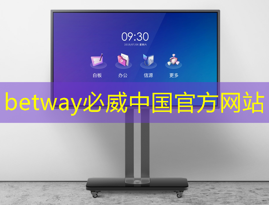 必威:最全集成电路、半导体芯片板块投资标的及独家资料(收藏帖) 必威:最全集成电路、半导体芯片板块投资标的及独家资料(收藏帖)