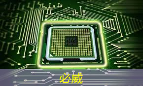 betway必威:光芯片,速度快10000倍 betway必威:光芯片,速度快10000倍