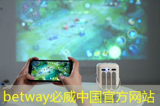 betway必威:《人工智能芯片技术白皮书(2018)》发布(附下载) betway必威:《人工智能芯片技术白皮书(2018)》发布(附下载)
