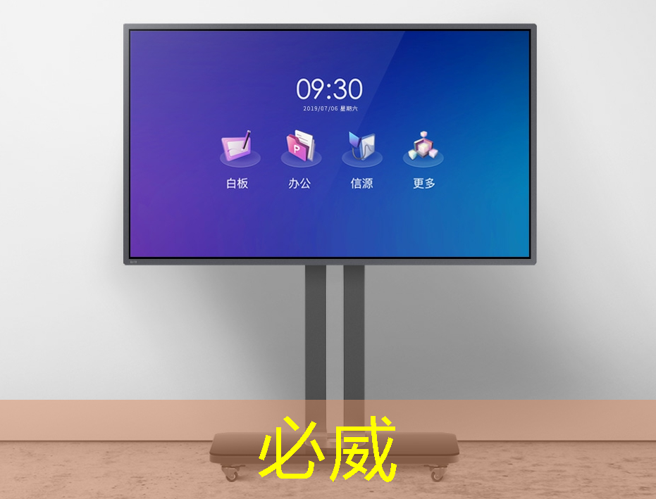 betway必威:半导体芯片,5家优质企业 betway必威:半导体芯片,5家优质企业