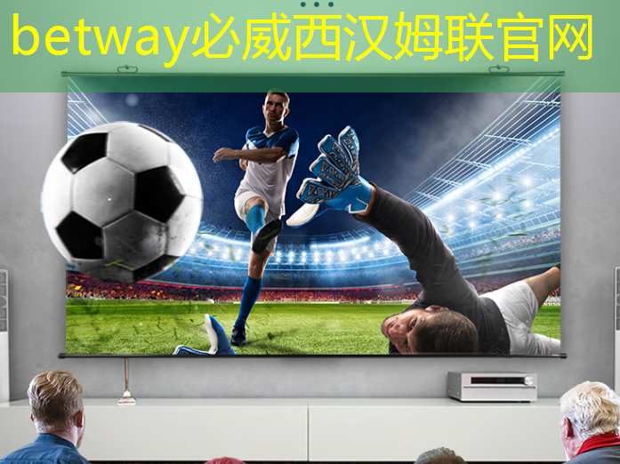 betway必威中国官方网站:据泄露:高通正在研发一款功能强大的游戏桌面芯片 betway必威中国官方网站:据泄露:高通正在研发一款功能强大的游戏桌面芯片