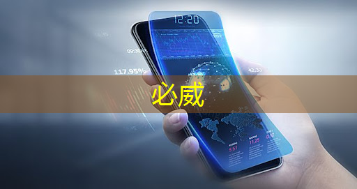 betway必威中国官方网站:曝芯片巨头高通撤离上海,赔偿 N+7 betway必威中国官方网站:曝芯片巨头高通撤离上海,赔偿 N+7