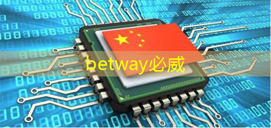 betway必威:【毫米波传感器】采用单芯片毫米波传感器实现前沿的智能自主 betway必威:【毫米波传感器】采用单芯片毫米波传感器实现前沿的智能自主
