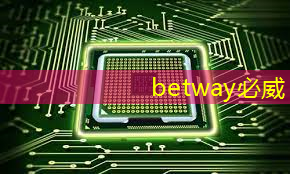 betway必威:泰凌微:边缘AI芯片及开发平台的先行者 betway必威:泰凌微:边缘AI芯片及开发平台的先行者