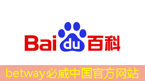 betway必威中国官方网站：谷歌推出量子芯片Willow：五分钟完成超算10的25次方年的计算；禾赛将推出机器人领域迷你3D激光雷达丨智能制造日报