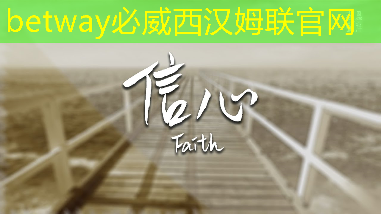 betway必威西汉姆联官网：半导体芯片，业绩26859% 增长，并购重组+华为的合作，国家大基金的重仓跨年之际，强大的爆发力将驱动其一路狂飙 ！