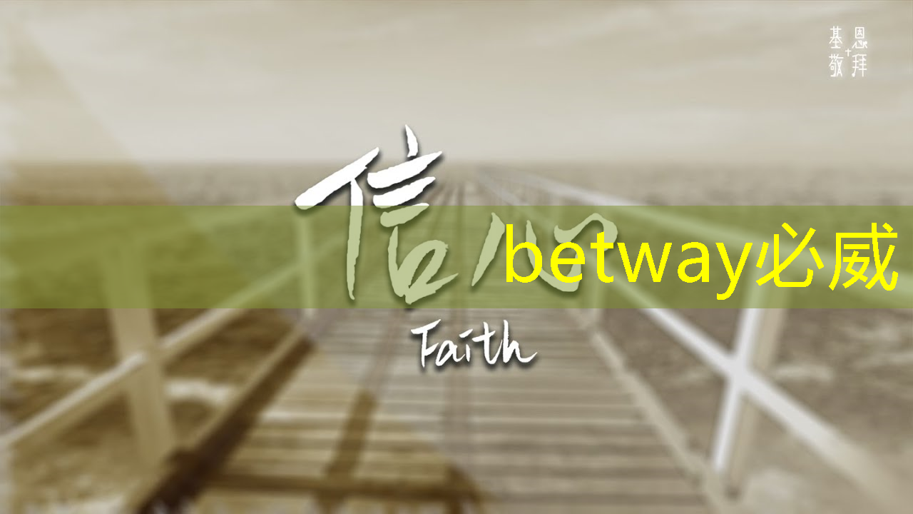 betway必威:芯片行业大爆发!国产芯片的未来在哪里? betway必威:芯片行业大爆发!国产芯片的未来在哪里?