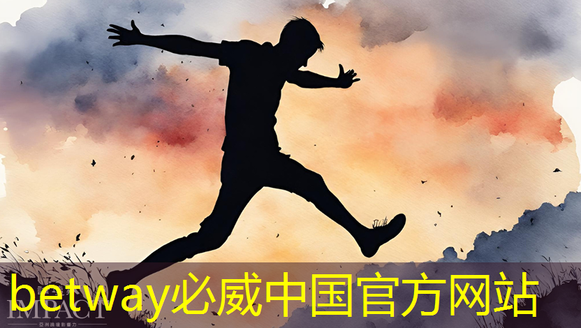 betway必威西汉姆联官网:肇观电子CTO周骥:高效实现智能视觉芯片算法部署的关键与挑战|直播课预告 betway必威西汉姆联官网:肇观电子CTO周骥:高效实现智能视觉芯片算法部署的关键与挑战|直播课预告