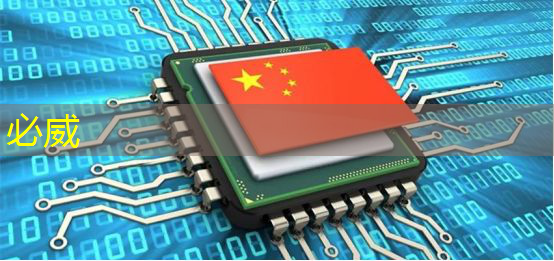 日经：拆解荣耀手机，美国芯片取代中国芯片。。。