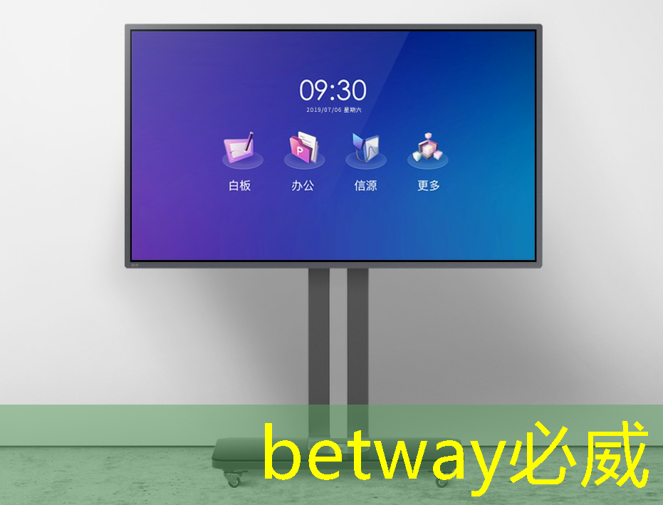 betway必威：格力实现SIC芯片的自研自产，茅台业绩说明会4要点