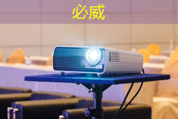 betway必威西汉姆联官网：猎头顾问如何选择行业？芯片设计？智能驾驶？储能？医疗？制造业？金融？电源&电力电子？嵌入式C／C++领域？互联网？机器人？