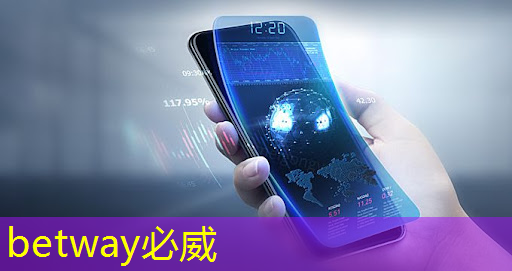 betway必威：AI 智能时代的 Azure Maia：从芯片到软件再到系统