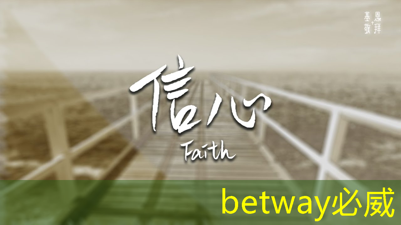 必威:【转载】课程介绍 | “人工智能与芯片设计” 介绍来啦! 必威:【转载】课程介绍 | “人工智能与芯片设计” 介绍来啦!
