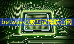 betway必威中国官方网站:支持五大主流语音助手的智能音频平台,可降低功耗 65% 的蓝牙芯片,高通吃定了语音市场?| CES 2018 betway必威中国官方网站:支持五大主流语音助手的智能音频平台,可降低功耗 65% 的蓝牙芯片,高通吃定了语音市场?| CES 2018