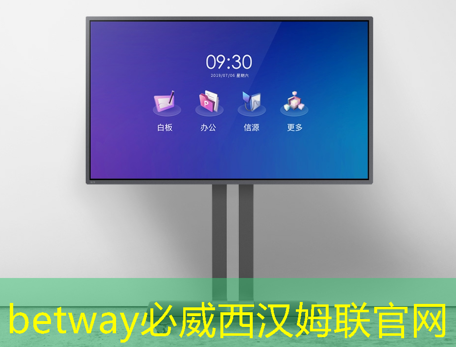 betway必威西汉姆联官网:泰凌微:边缘AI芯片及开发平台的先行者 betway必威西汉姆联官网:泰凌微:边缘AI芯片及开发平台的先行者