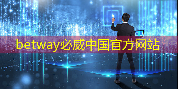 必威:拜登再宣布一笔半导体补贴:用数字孪生加速芯片设计和生产 必威:拜登再宣布一笔半导体补贴:用数字孪生加速芯片设计和生产