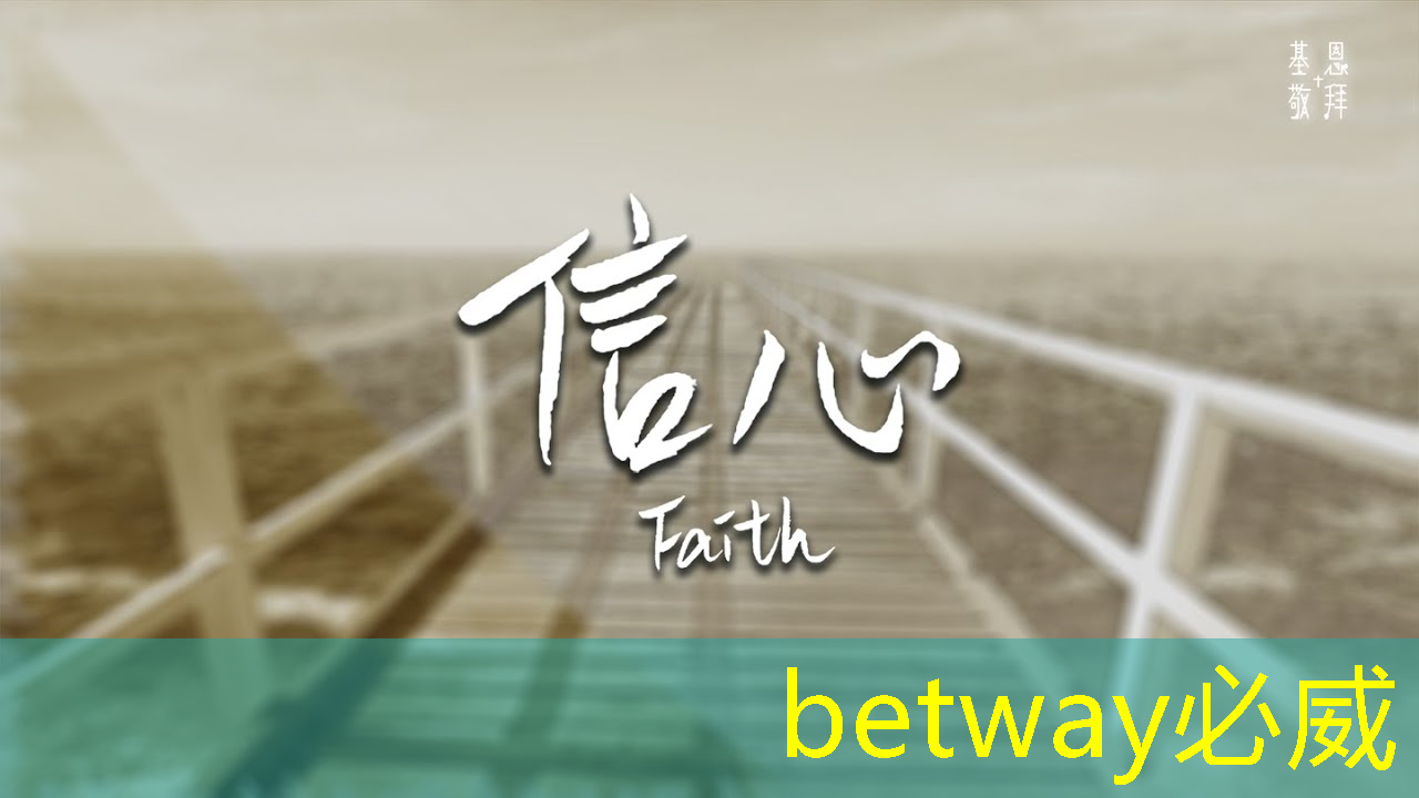 betway必威西汉姆联官网：全志科技领涨，芯片股新宠儿