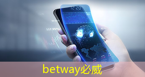 betway必威西汉姆联官网：支持五大主流语音助手的智能音频平台，可降低功耗 65% 的蓝牙芯片，高通吃定了语音市场？｜ CES 2018