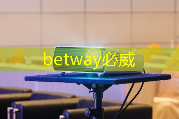 betway必威:可编程逻辑芯片:在智能产品开发中的重要性 betway必威:可编程逻辑芯片:在智能产品开发中的重要性