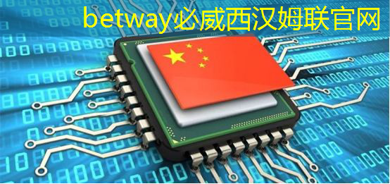 肇观电子CTO周骥:高效实现智能视觉芯片算法部署的关键与挑战|直播课预告 肇观电子CTO周骥:高效实现智能视觉芯片算法部署的关键与挑战|直播课预告