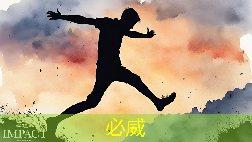 betway必威中国官方网站:中国DeepSeek一炮而红,芯片股大跌 betway必威中国官方网站:中国DeepSeek一炮而红,芯片股大跌