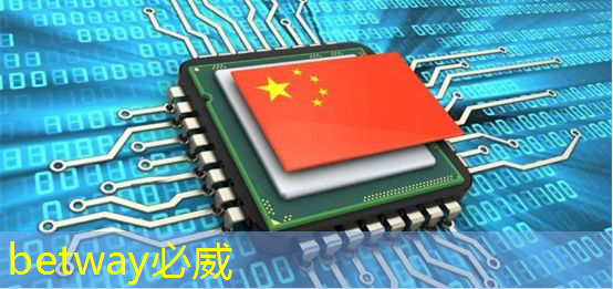 重磅！中国首条光芯片中试线量产，引领全球芯片产业变革