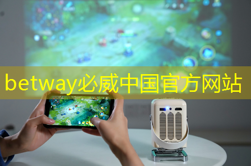 betway必威中国官方网站:公开课预告:一芯多屏趋势下,智能座舱芯片的创新与应用 betway必威中国官方网站:公开课预告:一芯多屏趋势下,智能座舱芯片的创新与应用