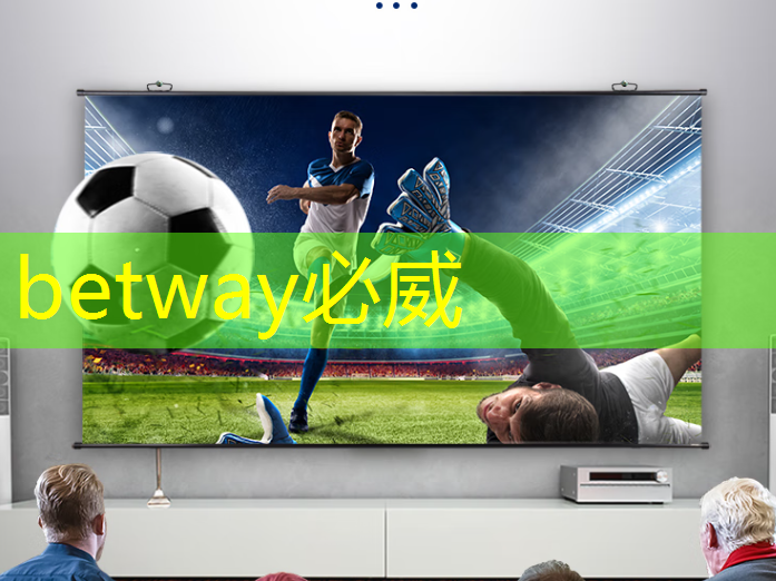betway必威:2025年全球芯片市场,走势如何? betway必威:2025年全球芯片市场,走势如何?