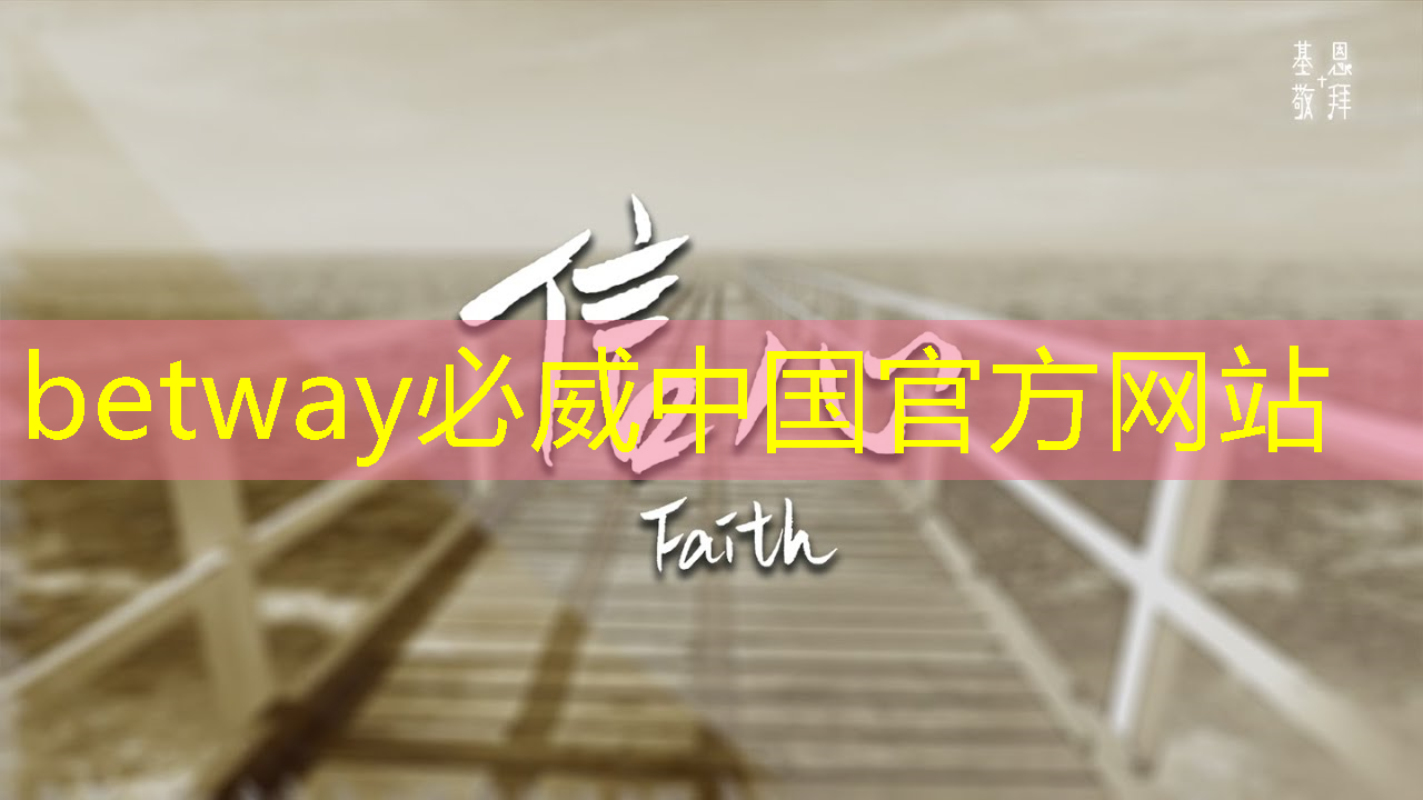 必威:格力实现SIC芯片的自研自产,茅台业绩说明会4要点 必威:格力实现SIC芯片的自研自产,茅台业绩说明会4要点