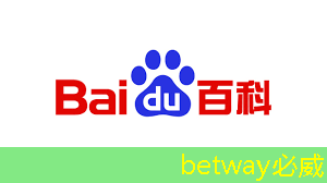 betway必威西汉姆联官网：燧原科技：做大芯片，拼硬科技！首发国内第二代人工智能训练芯片“邃思2.0”！