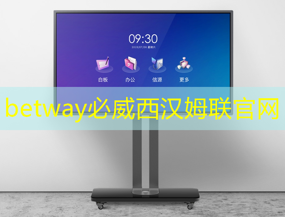 betway必威：极越倒闭了，这款8650芯片+激光雷达的新势力还能买吗？