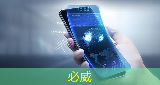 betway必威：芯片与电子产品验证测试创新蓝图（下）