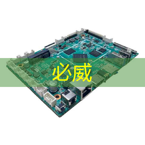 betway必威：曝芯片巨头高通撤离上海，赔偿 N+7