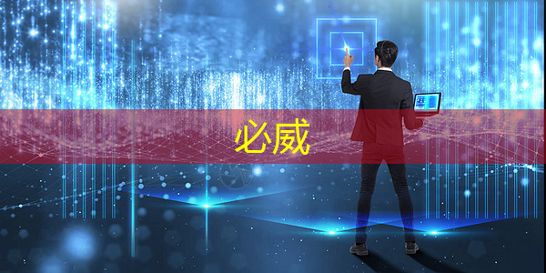 betway必威：高通骁龙8s Elite芯片曝光：AI性能暴增50%，手机厂商争相布局