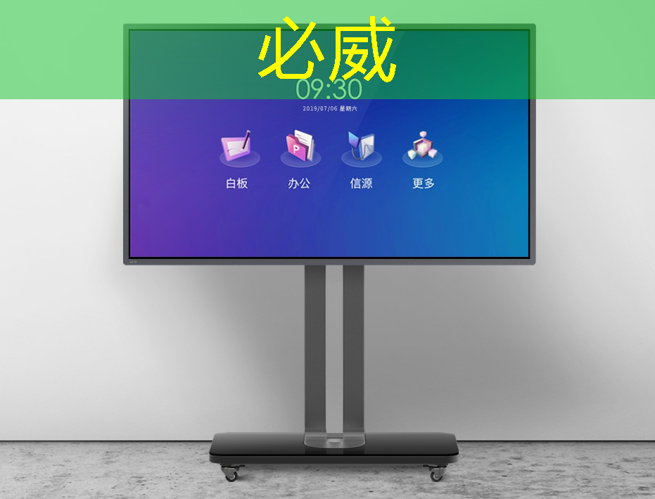 betway必威中国官方网站：直播预告：一芯多屏趋势下，智能座舱芯片的创新与应用