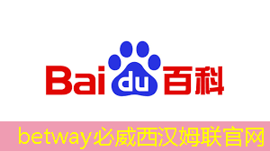 betway必威西汉姆联官网：免费升级芯片获好评，但软件要跟上，极氪群友这样看