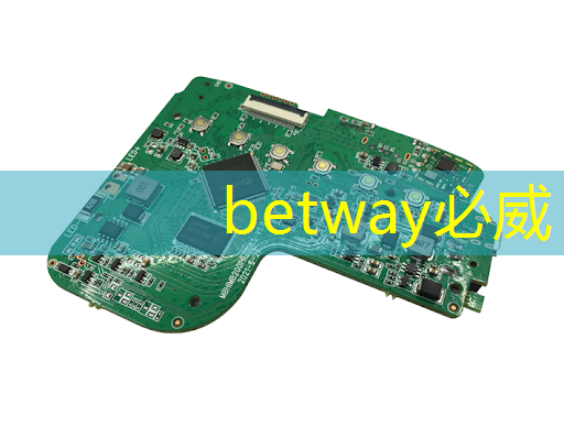betway必威西汉姆联官网：什么是通讯芯片？常见的通讯芯片有什么？