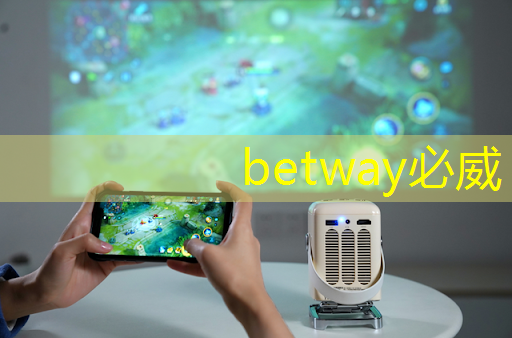betway必威：Talk预告 ｜ 类脑芯片应用遭质疑？他山科技CEO孙滕谌带来分布式类脑芯片创新性研究分享
