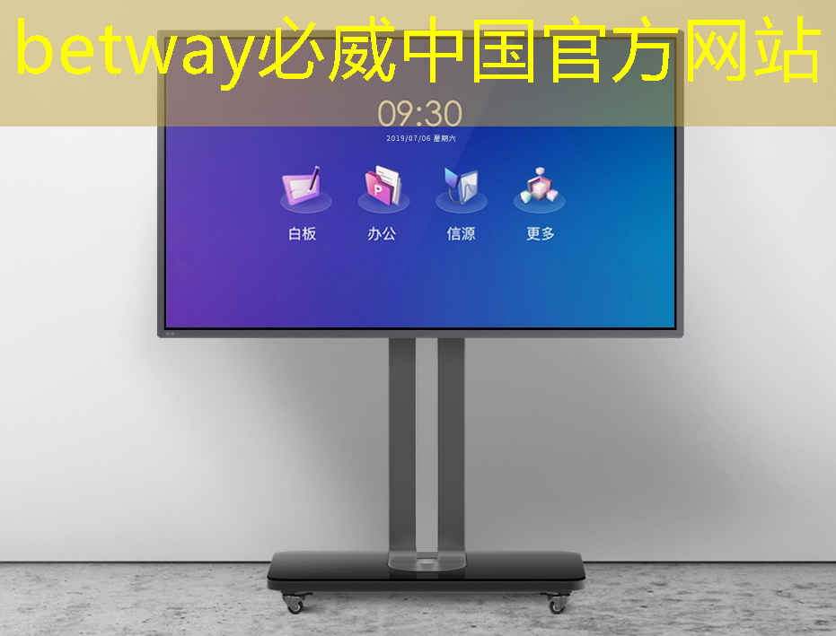 betway必威中国官方网站：地平线工具链核心开发者杨志刚：基于征程5芯片的Transformer量化部署实践与经验｜自动驾驶新青年讲座