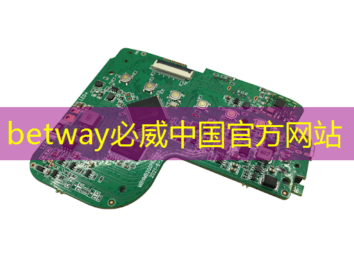 betway必威:2025年全球芯片市场,走势如何? betway必威:2025年全球芯片市场,走势如何?