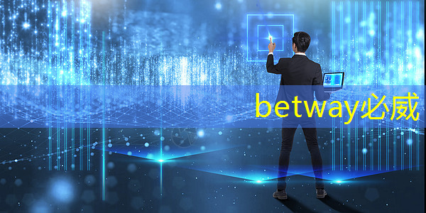 betway必威:重磅!中国首条光芯片中试线量产,引领全球芯片产业变革 betway必威:重磅!中国首条光芯片中试线量产,引领全球芯片产业变革