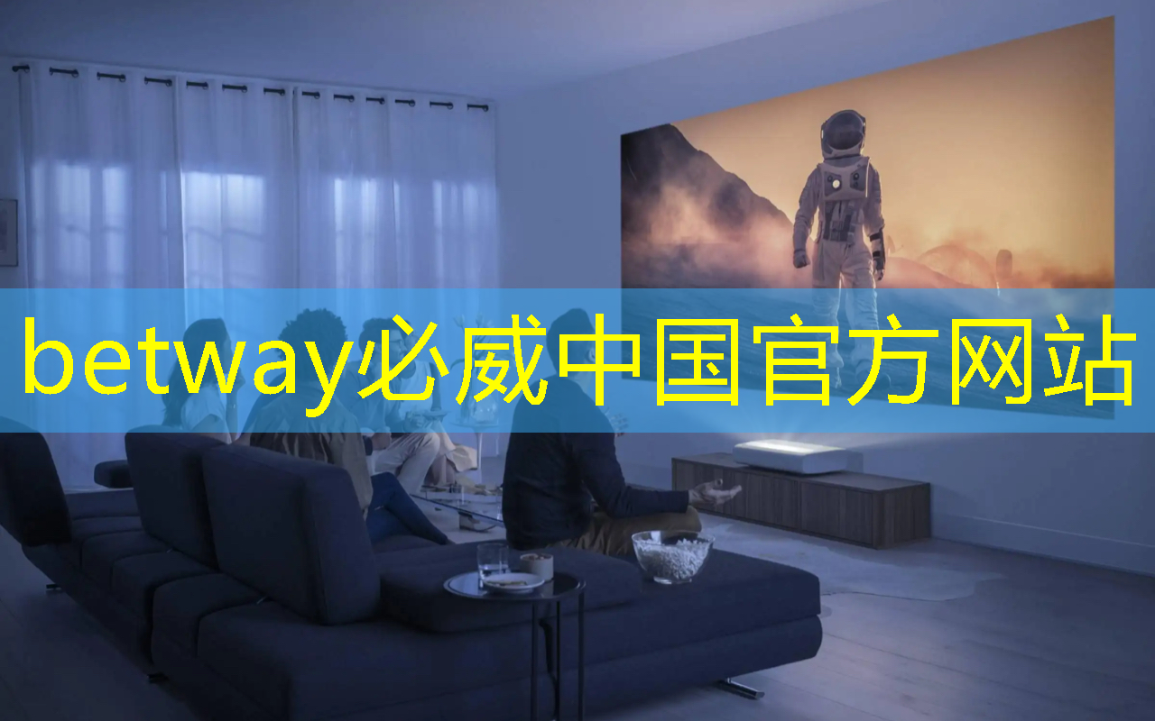 betway必威西汉姆联官网：走进东风 ｜ 深入解读智能驾驶的大脑——车规大算力芯片