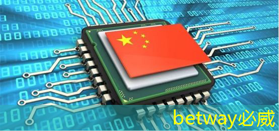 betway必威：如何选择合适的射频芯片：选型指南与建议